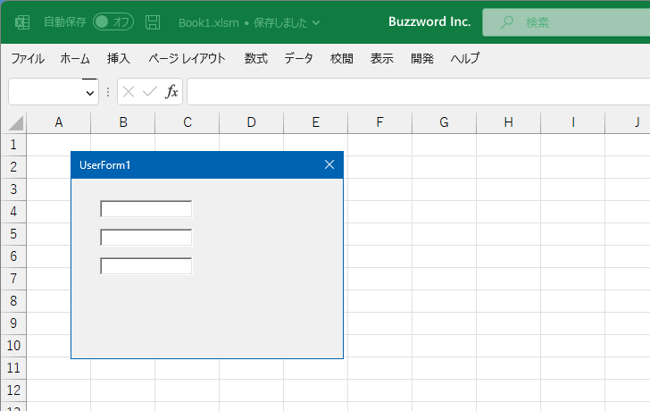 VBAのプログラムの中でAutoTabプロパティを設定する(5)