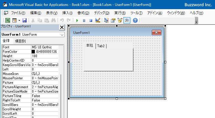 タブストリップのタブに表示する文字列を設定する(Caption)(4)