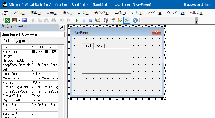 タブストリップのタブで使用するフォントを設定する(Font)(1)