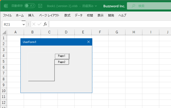 マルチページのページを表示する位置を設定する(TabOrientation)(3)