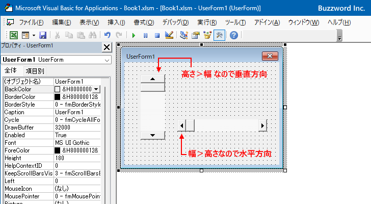 スクロールバーの向きを設定する(Orientation)(1)