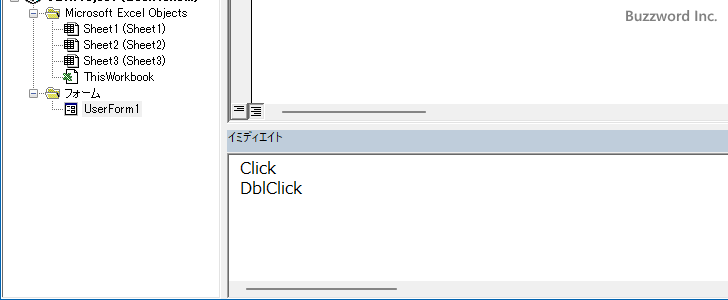 Click、DblClickイベントの発生する順番(3)