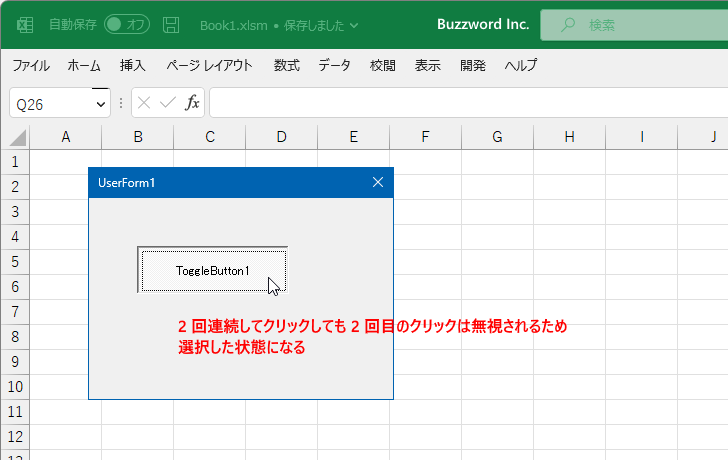 2回目のクリックをキャンセルする(2)