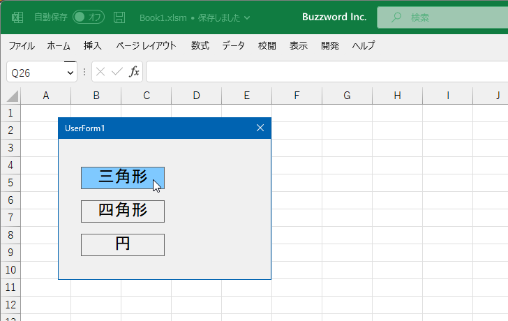 ユーザーフォームにおけるMouseMoveイベントとは(5)