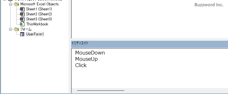 Click、DblClick、MouseUp、MouseDownイベントの発生する順番(4)