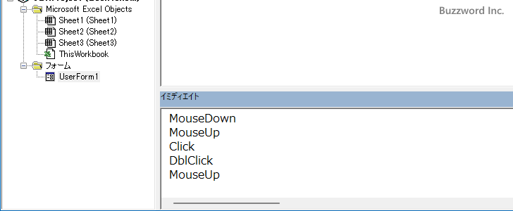 Click、DblClick、MouseUp、MouseDownイベントの発生する順番(5)
