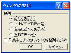 Windowオブジェクトの取得
