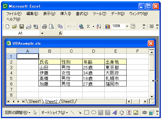 ウィンドウのサイズ変更不可