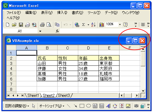 ウィンドウのサイズ変更不可