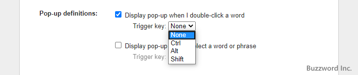 ポップアップを表示するキーの割り当てをカスタマイズする(2)