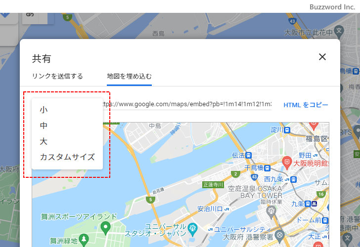 Googleマップを埋め込む(7)