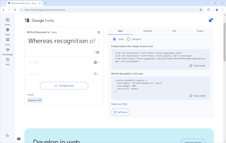 フォントをWebフォントとして使用する（静的フォントの場合）(3)