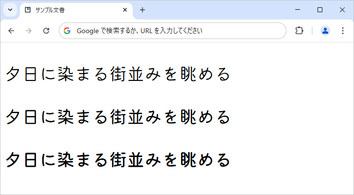 フォントをアップロードしてWebフォントとして使用する(5)