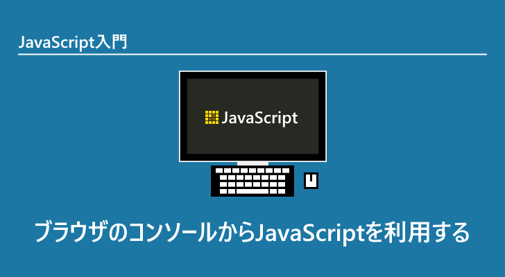 eyecatch