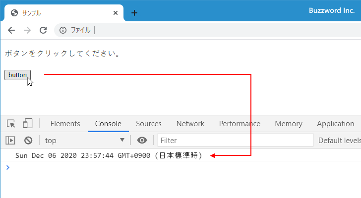 イベントハンドラを解除する(1)