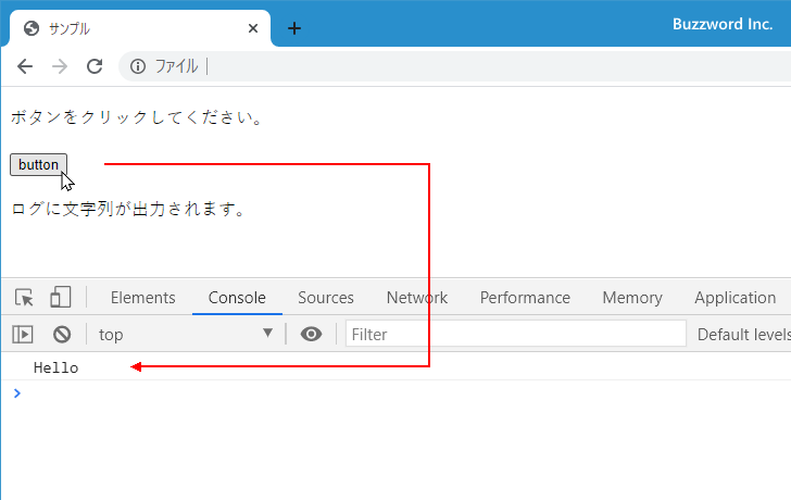 JavaScriptのコードをHTMLページの末尾に記述する(1)