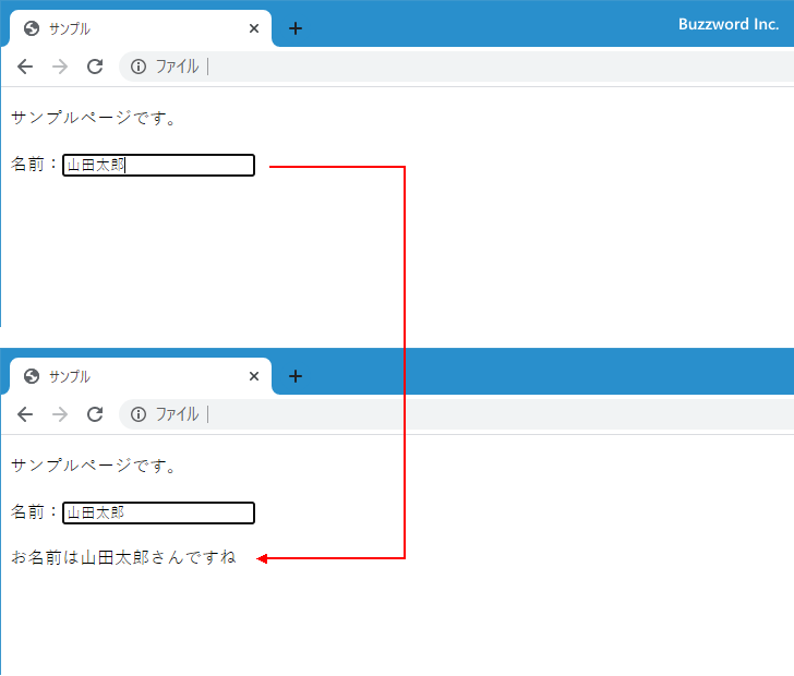 テキストボックスのイベント処理(1)