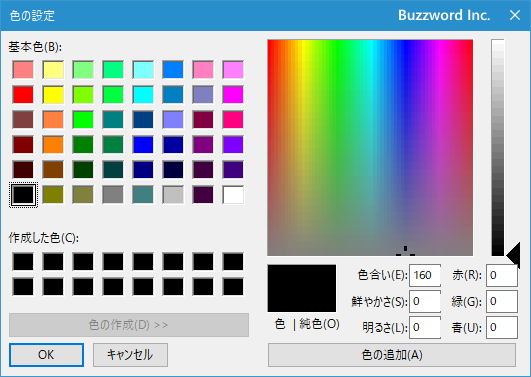 HTMLでカラーピッカーを作成する(1)