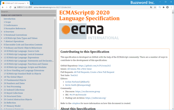 ECMAScriptのバージョン(1)