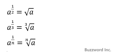 Javascript 累乗を計算する Math Pow Math Exp