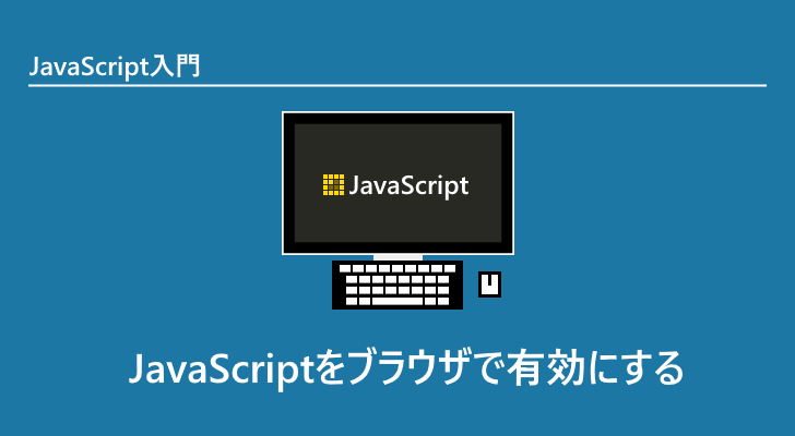 eyecatch
