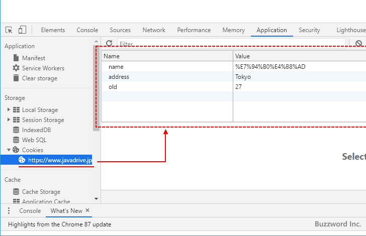 Chromeのデベロッパーツールで保存されているCookieを確認する(5)