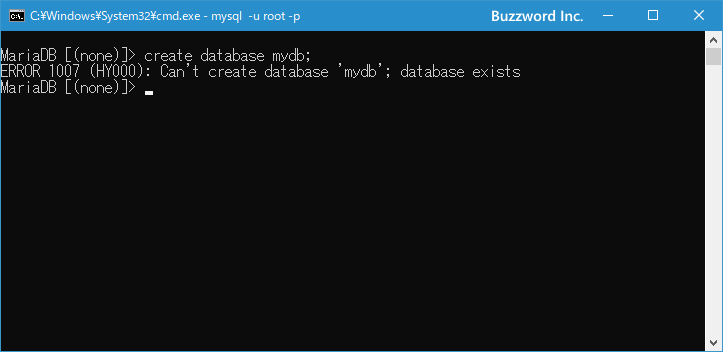 存在しているデータベースと同じ名前のデータベースを作成した場合(1)