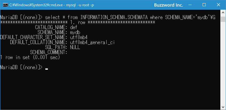 INFORMATION_SCHEMAデータベースのSCHEMATAテーブルを参照する(1)