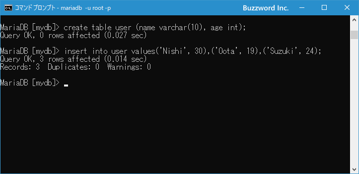 データを更新する(1)