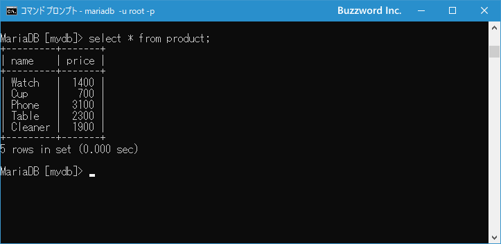 更新するデータの数を指定する(LIMIT句)(3)