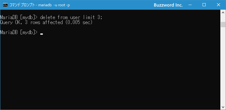 削除するデータの数を指定する(LIMIT句)(2)