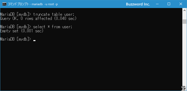 DELETE文とTRUNCATE文でデータを削除した場合のAUTO_INCREMENTの扱いについて(6)