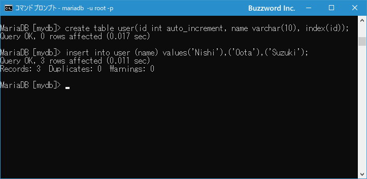 DELETE文とTRUNCATE文でデータを削除した場合のAUTO_INCREMENTの扱いについて(1)