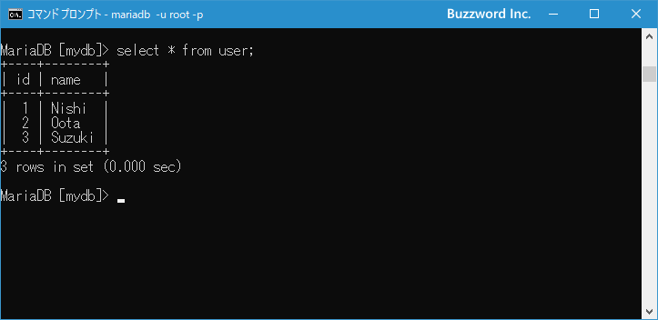 DELETE文とTRUNCATE文でデータを削除した場合のAUTO_INCREMENTの扱いについて(2)