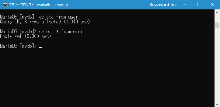 DELETE文とTRUNCATE文でデータを削除した場合のAUTO_INCREMENTの扱いについて(3)