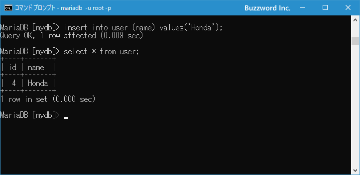 DELETE文とTRUNCATE文でデータを削除した場合のAUTO_INCREMENTの扱いについて(4)