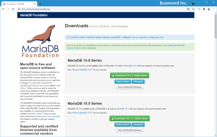 MariaDBのダウンロード(3)