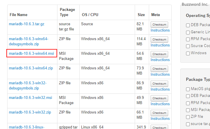MariaDBのダウンロード(6)
