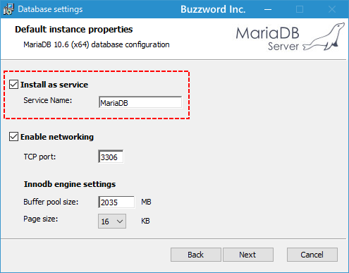 Windowsサービスとして登録されているか確認する(1)