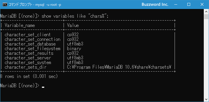 クライアント側に関する文字コード(1)