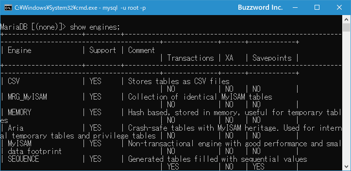 MySQLで利用可能なストレージエンジンの一覧(2)