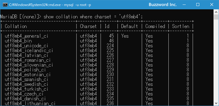 utf8mb4に対するデフォルトの照合順序を確認する(2)