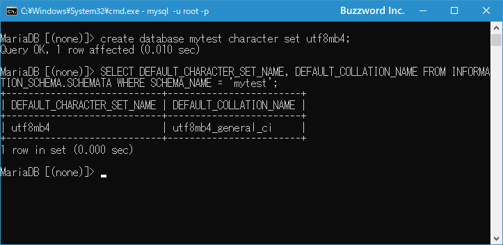 データベース作成時に文字コードだけ指定した場合(2)