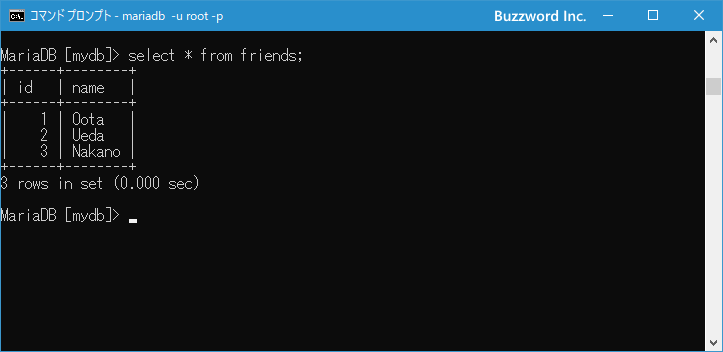 すべてのカラムをあらわすアスタリスク(*)を使用する(1)