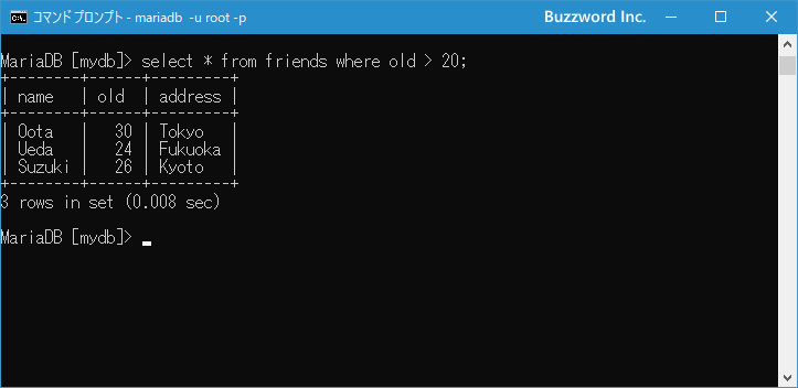 データを取得する条件を設定する(3)