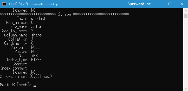 複数のカラムの組み合わせに対してUNIQUE制約を設定する(4)