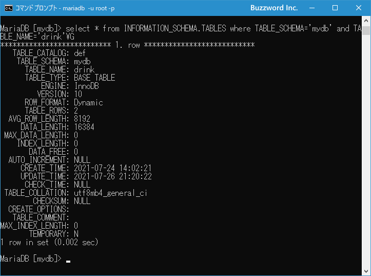 INFORMATION_SCHEMAデータベースのTABLESテーブルを参照する(1)