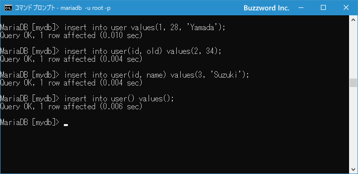 DEFAULT 制約の使い方(3)