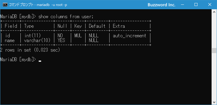 AUTO_INCREMENTの使い方(2)