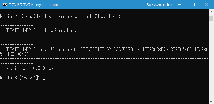 ユーザーが作成された時のCREATE USER文を確認する(1)